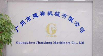 La CINA Guang Zhou Jian Xiang Machinery Co. LTD Profilo aziendale