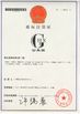 La CINA Guang Zhou Jian Xiang Machinery Co. LTD Certificazioni